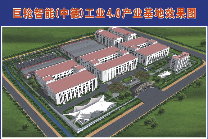 Planing for the Enterprise�� Development and Establishing Intelligent Industry Base