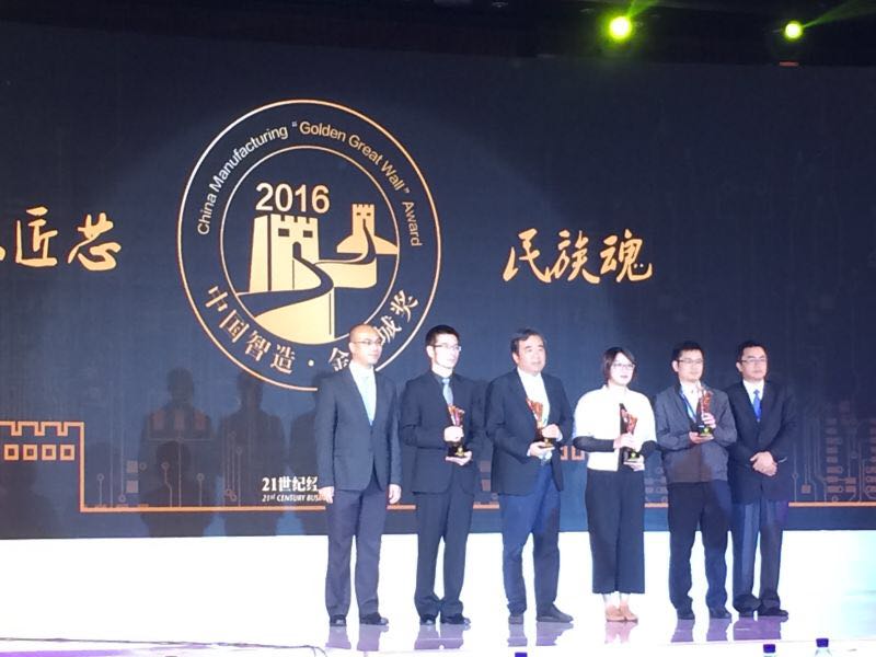 Greatoo Won 2016 ��Golden Wall�� Award for Intelligent Manufacturing