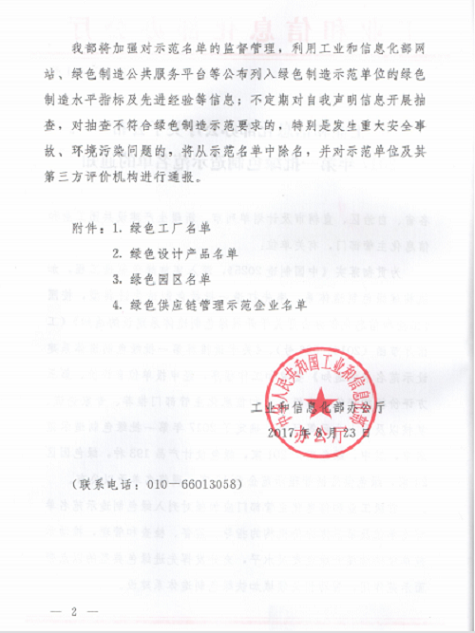 ׯ����Ϸ��(�й���)�ٷ���վ