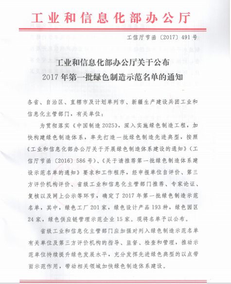 ׯ����Ϸ��(�й���)�ٷ���վ