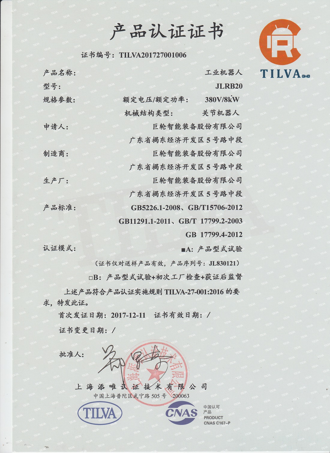 ׯ����Ϸ��(�й���)�ٷ���վ