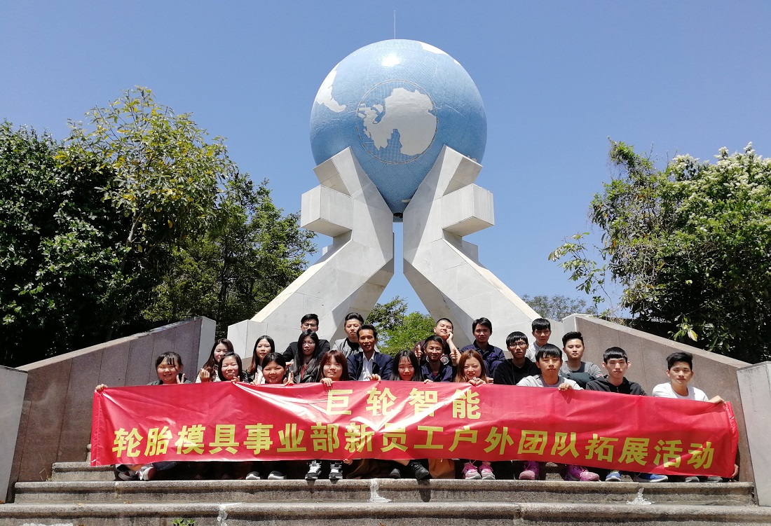 ��չ������   ʵ�������� ���� ��ģ����Ա�������Ŷ���չ�˶�