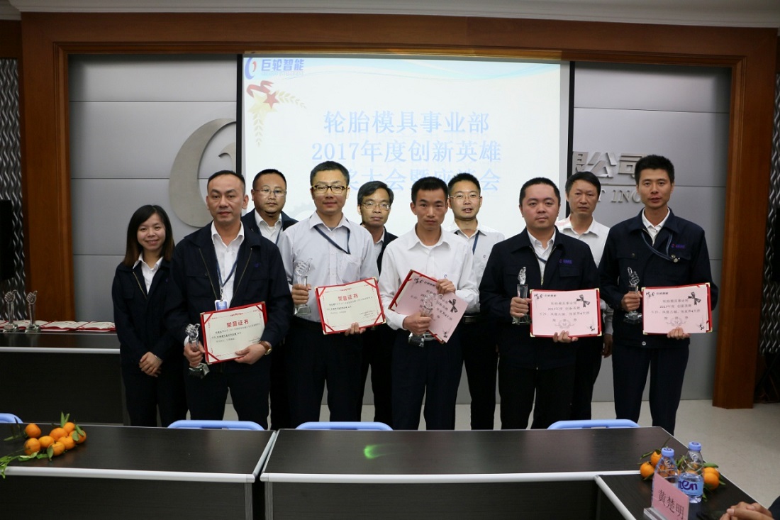 ���죬��������������ҵ���� ���� ��̥ģ����ҵ���ٿ�2017�������Ӣ�۰佱�������̸��