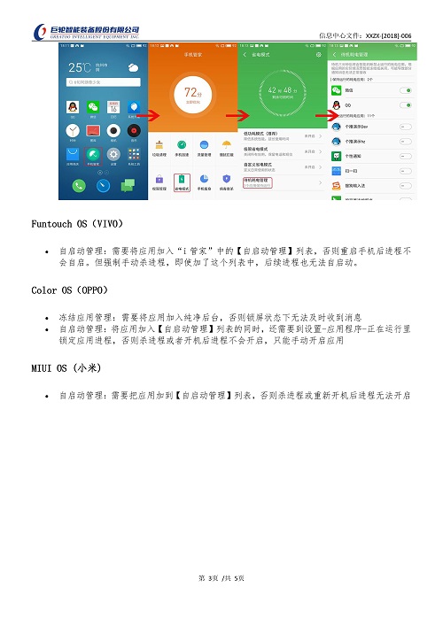 ׯ����Ϸ��(�й���)�ٷ���վ