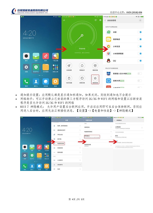 ׯ����Ϸ��(�й���)�ٷ���վ
