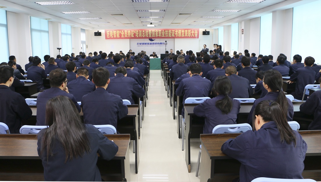 ȫԱ��֤���Ѽ�  ������ѵ������ ���� ��ׯ����Ϸ���ܡ�ȫԱ��֤����ѵ�ܽ��߹���ְҵ����֤�����������