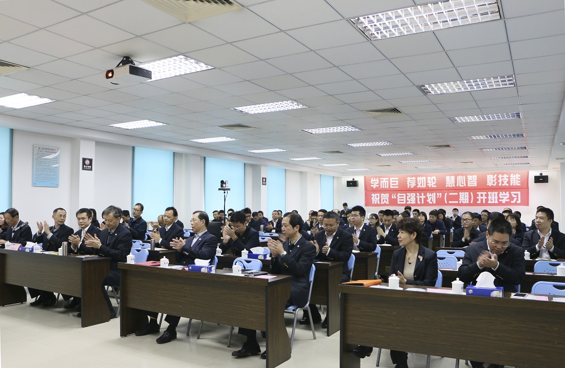 Я�ֹ���  ��ǿ��Ϣ ���� �ǵڶ��ڡ���ǿ���롱��ѵѧϰ�˶�����