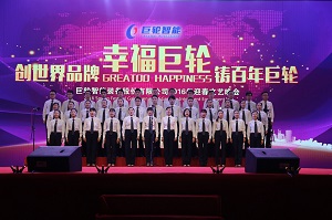 ӭ������Ա����ϳ�