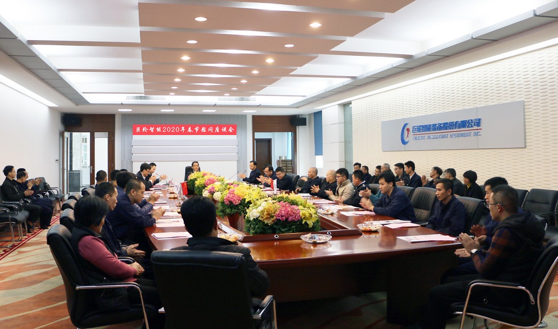 ׯ����Ϸ�����ٿ�2020�괺��ο����̸��