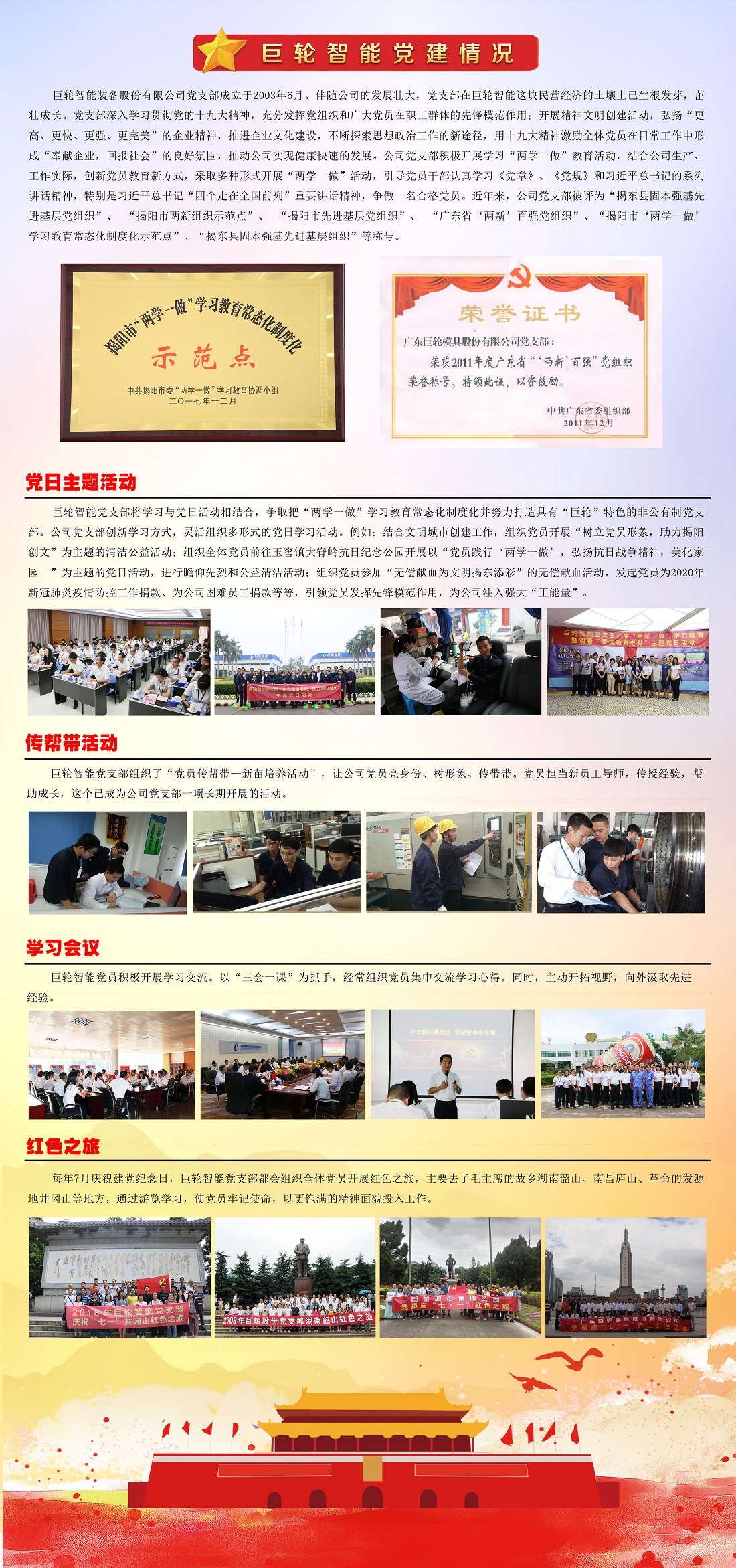 ׯ����Ϸ��(�й���)�ٷ���վ