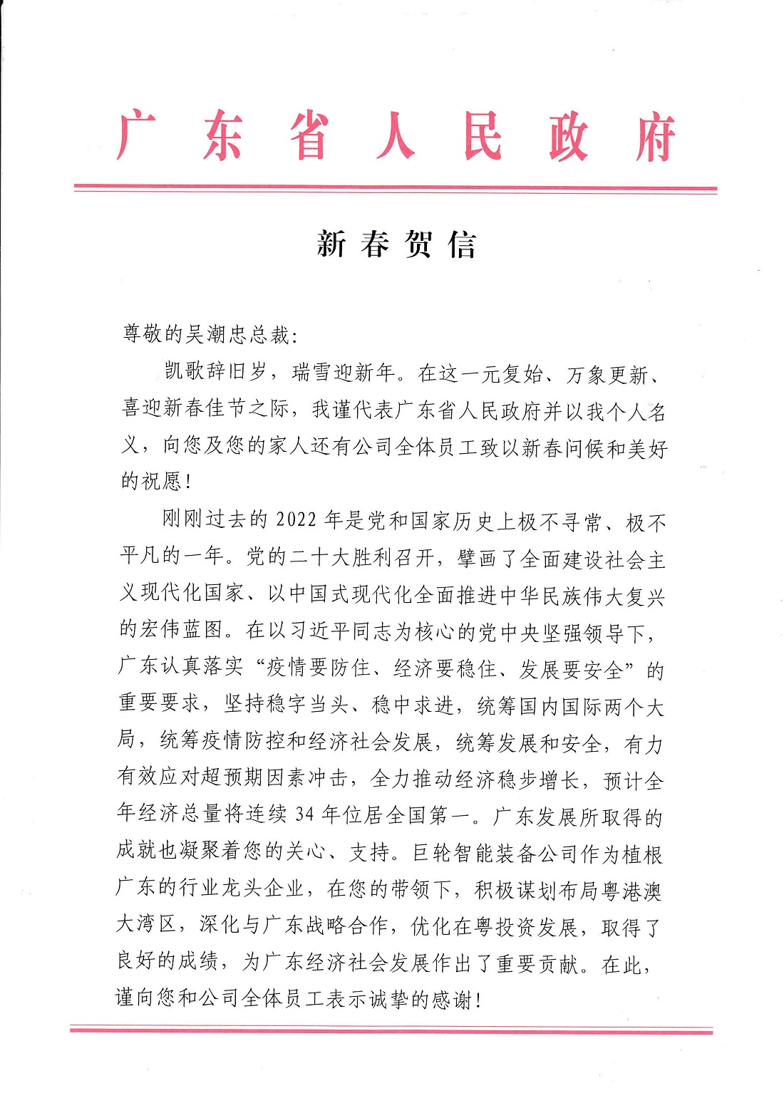 ʡ���´�����