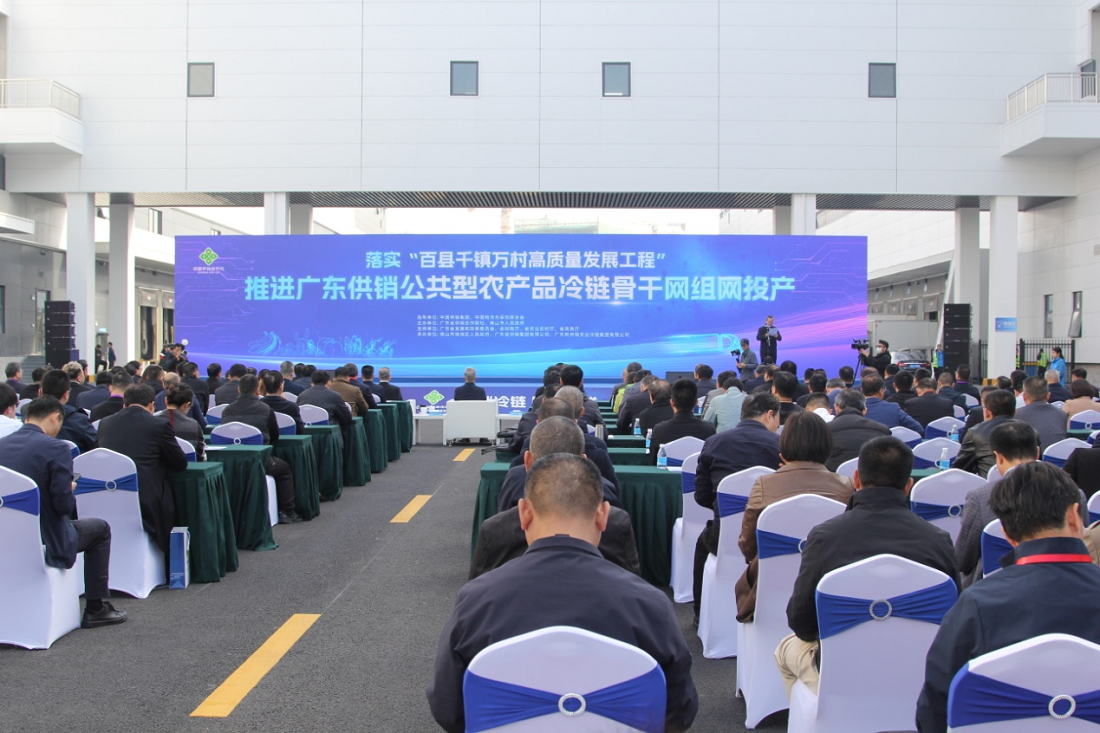 ׯ����Ϸ�ν��㶫����������ũ��Ʒ��������������Ͷ��