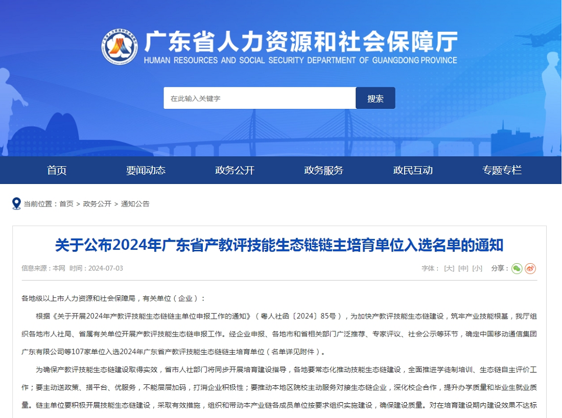 ׯ����Ϸ��(�й���)�ٷ���վ