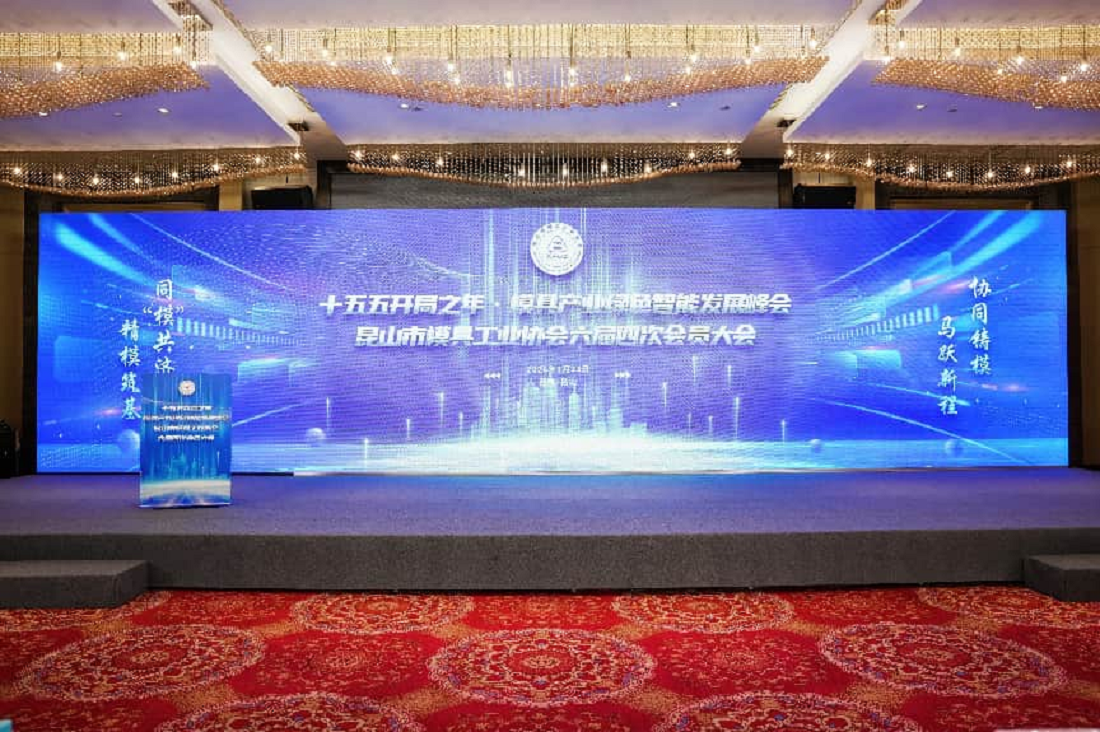 ʮ���忪��֮������������ŷ�����������㶫�����޹�˾����ɽ��ģ�߹�ҵЭ�Ṳ������֮Լ